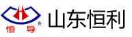 山東恒利石油化工股份有限公司