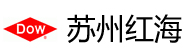 蘇州紅海化工有限公司